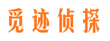 施秉市婚姻出轨调查